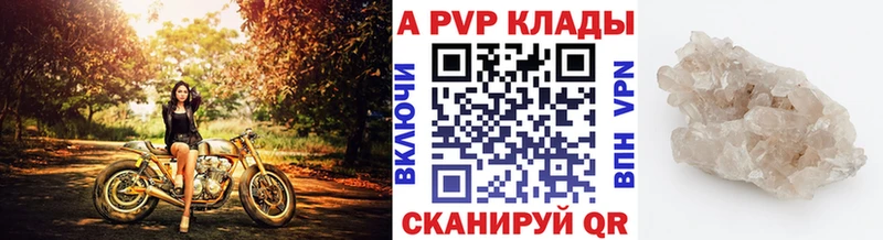 Виды наркоты Яровое A-PVP ГАШ Бошки Шишки Cocaine