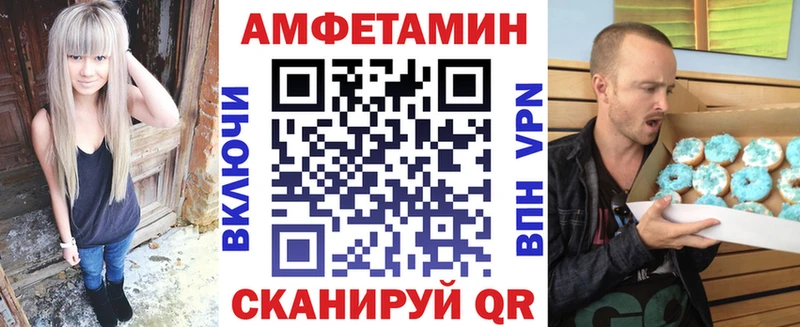 АМФЕТАМИН 98%  Яровое 