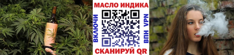 Cannafood конопля Яровое