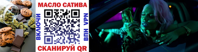 blacksprut   купить наркотик  Яровое  Еда ТГК марихуана 