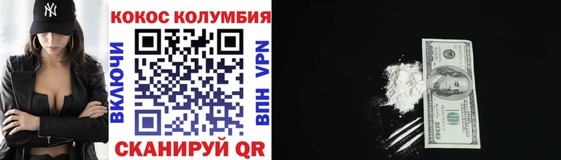 где купить наркоту  Яровое  КОКАИН 98% 