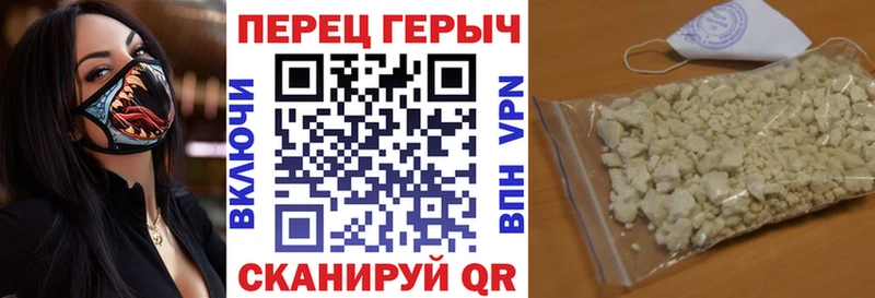 Героин афганец цена наркотик Яровое