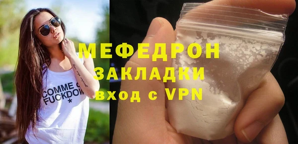 соль ск Михайлов