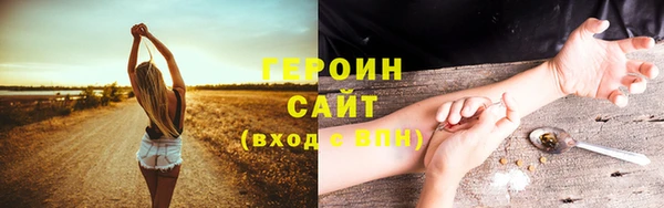 мет Одинцово