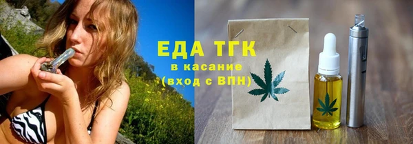 соль ск Михайлов