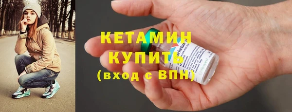 трава Березники