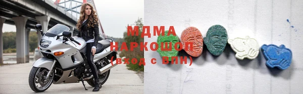 MDMA Медногорск