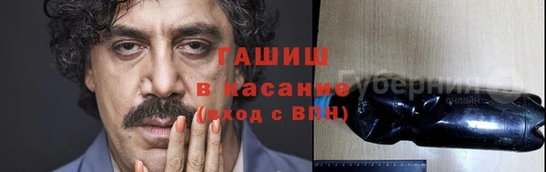 мет Одинцово
