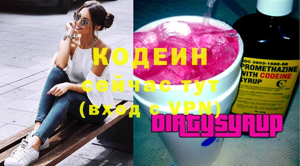 марихуана Мегион