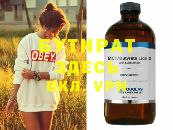 MDMA Premium VHQ Домодедово