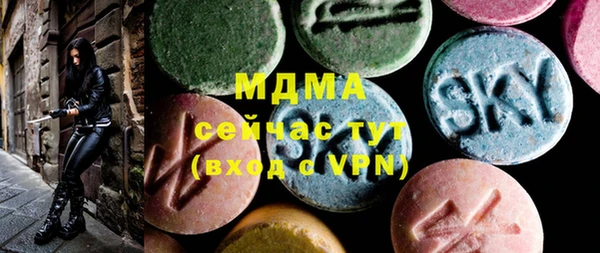 марихуана Мегион