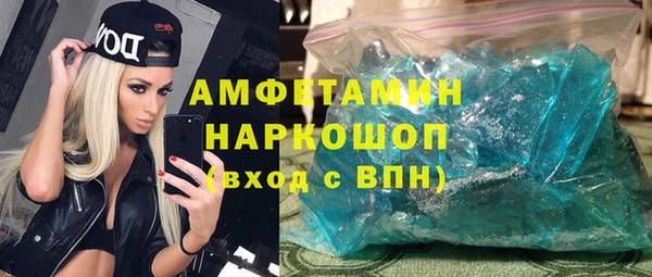 марихуана Мегион