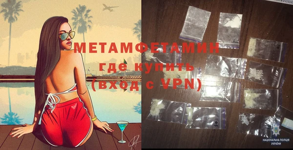 меф Михайловка