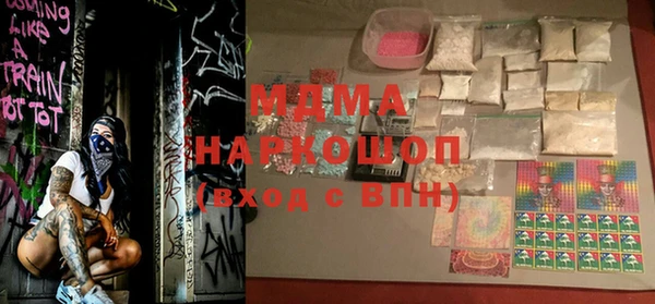 MDMA Медногорск