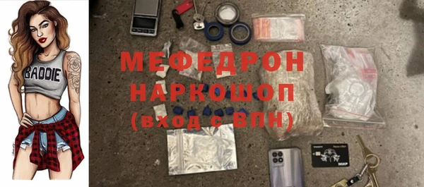 марихуана Мегион