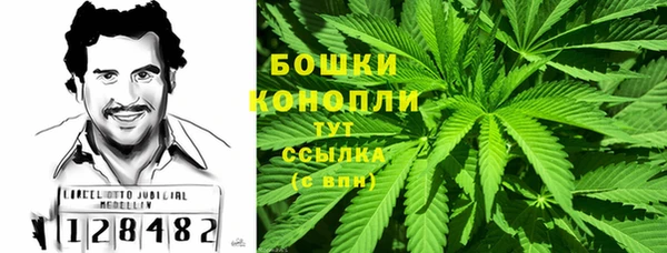 марихуана Мегион