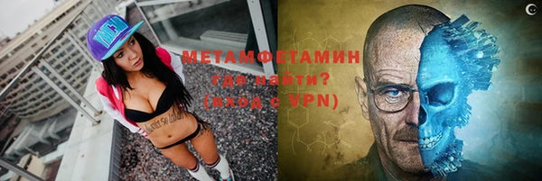 мяу мяу мука Михайловск
