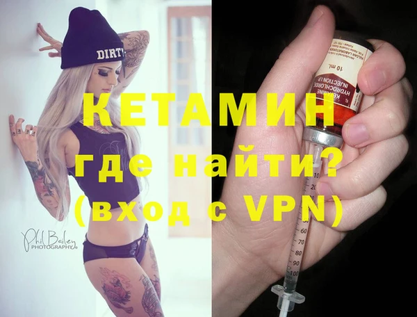марихуана Мегион