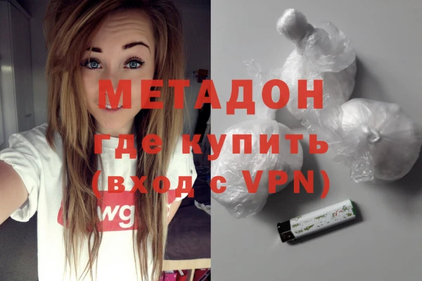 марихуана Мегион