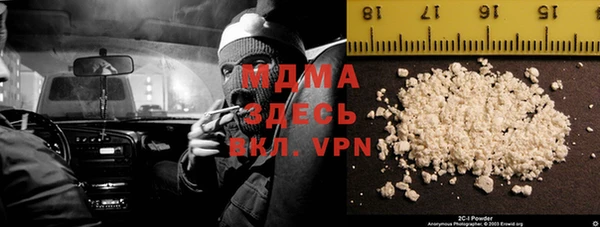 марихуана Мегион