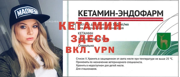 MDMA Медногорск