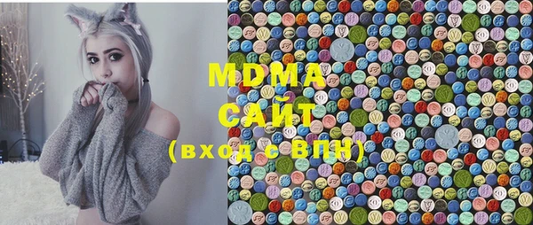 MDMA Premium VHQ Домодедово