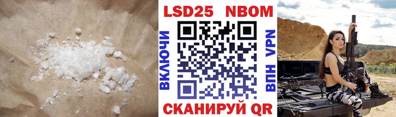 ЛСД экстази кислота  Яровое 