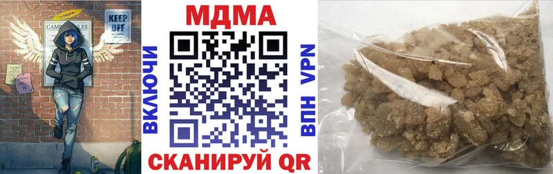 МДМА crystal  Яровое 
