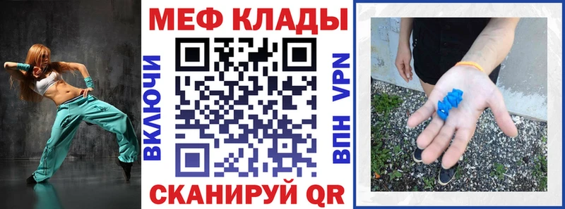купить наркоту  Яровое  МЯУ-МЯУ mephedrone 