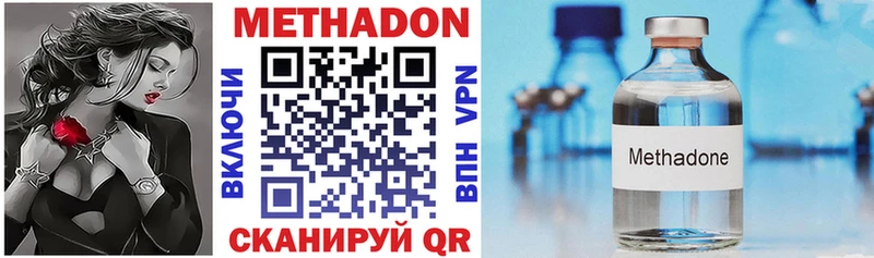 МЕТАДОН белоснежный  Яровое 