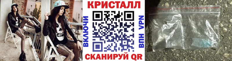 Метамфетамин пудра цена blacksprut как зайти Яровое