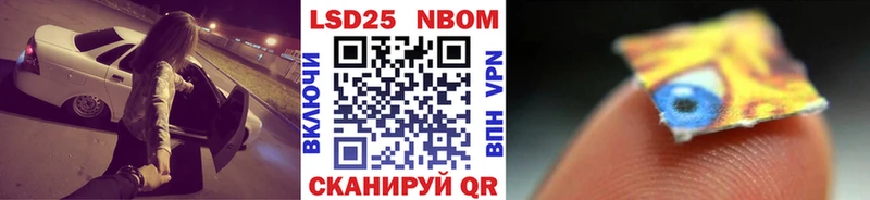 blacksprut tor  что такое наркотик  Яровое  Марки N-bome 1,5мг 